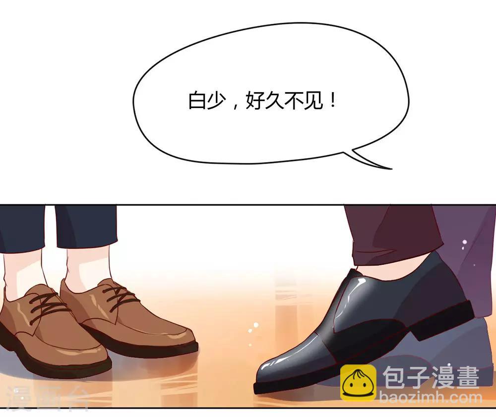 第9话 来人，上特效！-第9话