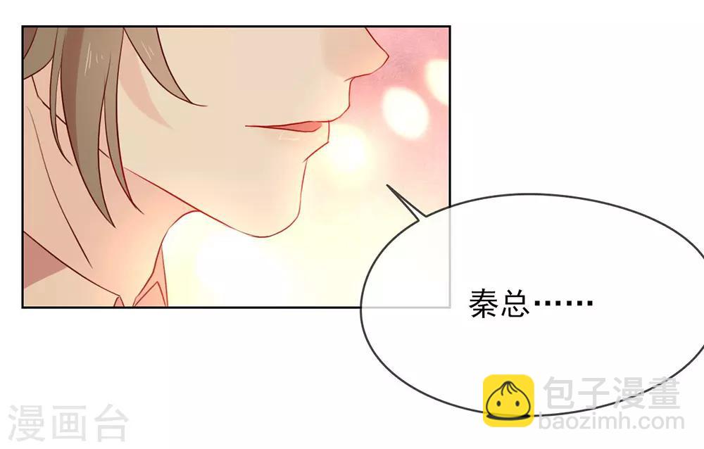 第9话 来人，上特效！-第9话