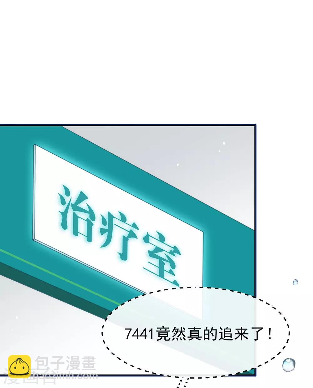 第88话 开花的方法-第91话
