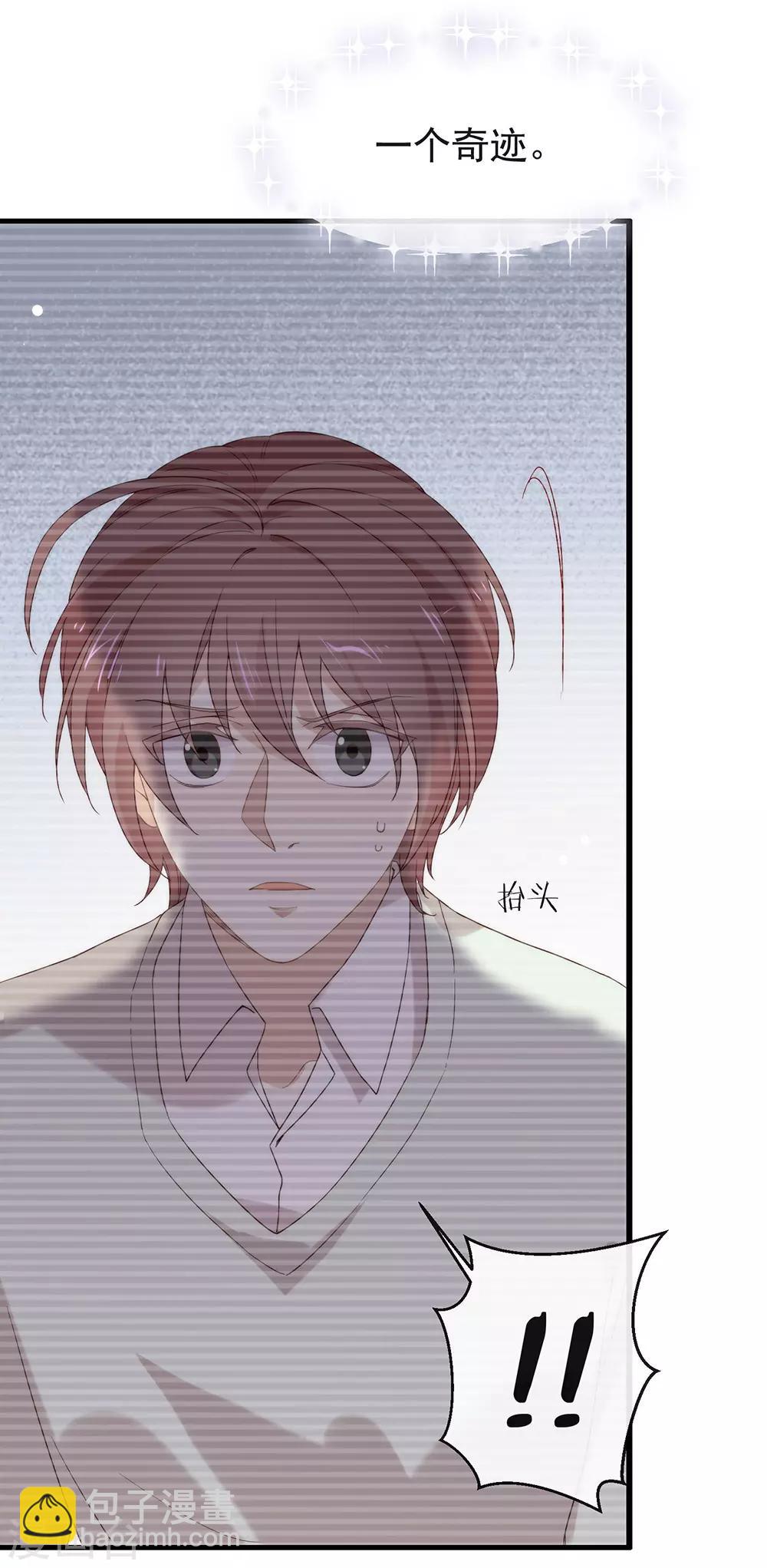 第88话 开花的方法-第91话