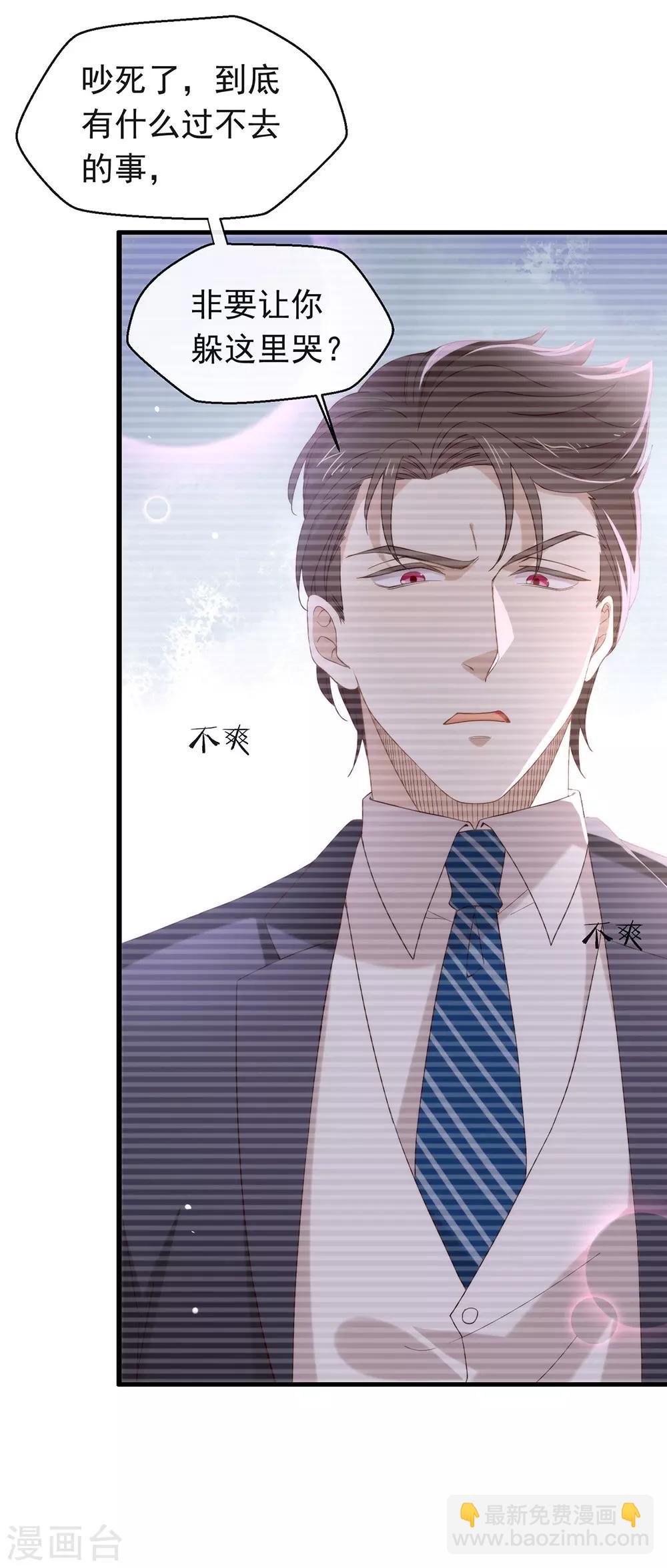 第88话 开花的方法-第91话