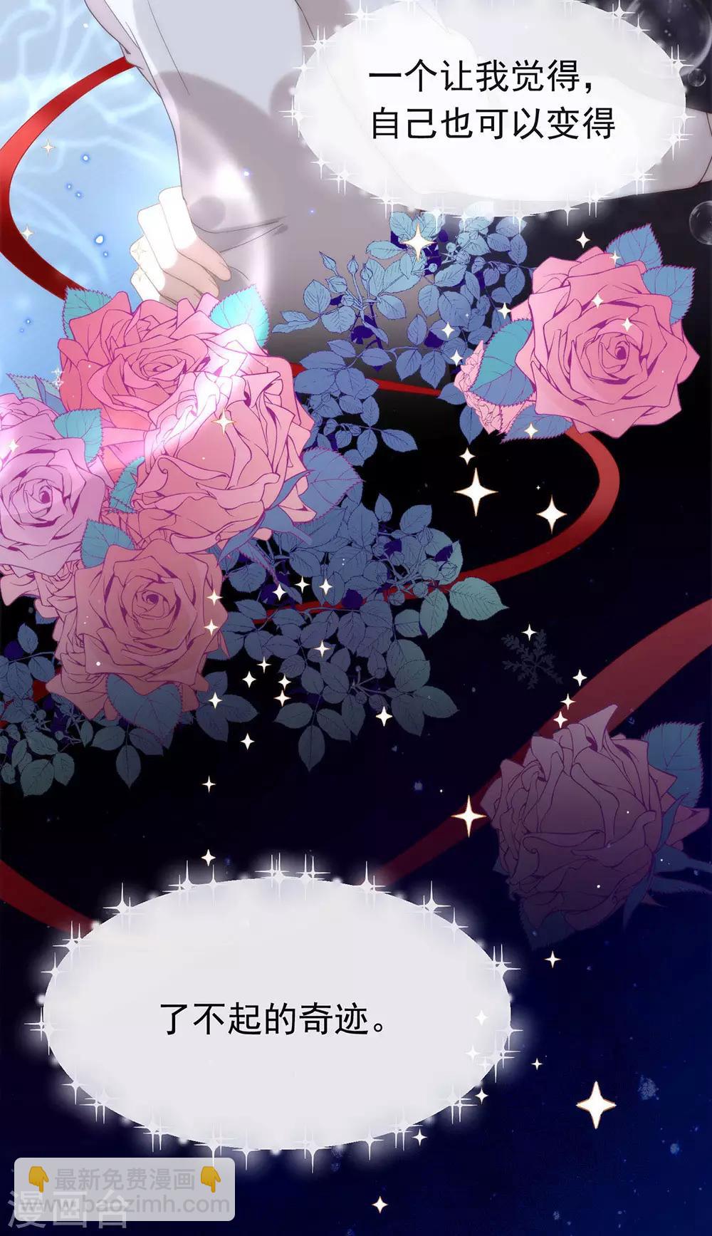 第88话 开花的方法-第91话