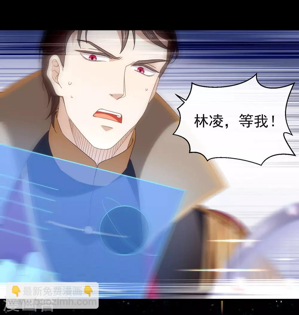 第88话 开花的方法-第91话