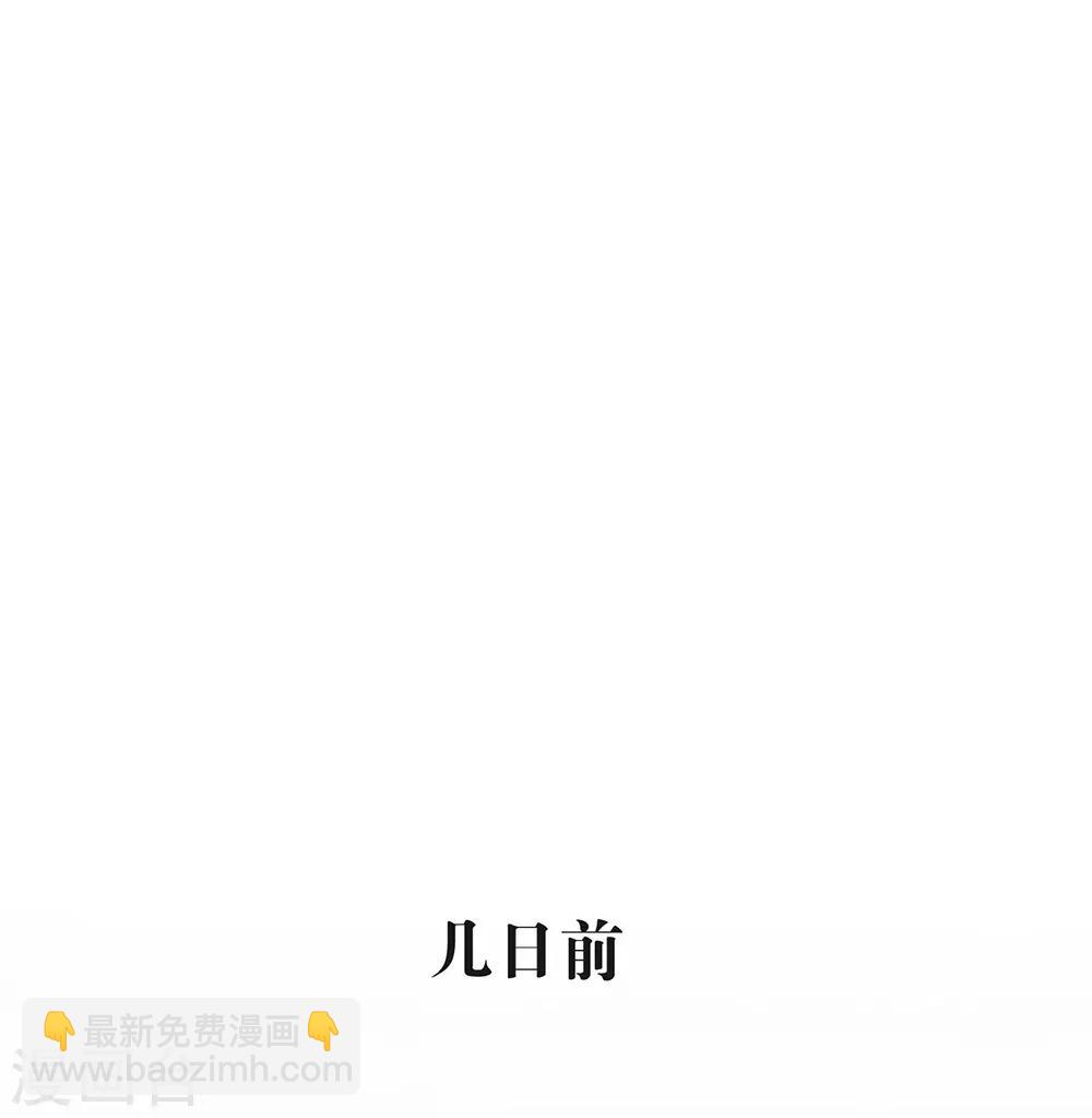 第88话 开花的方法-第91话