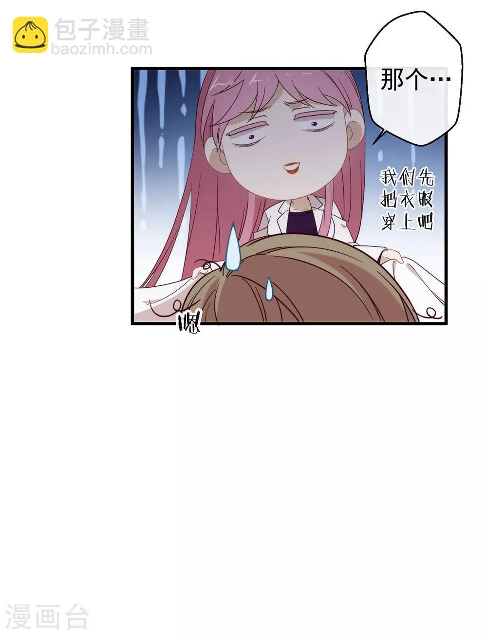 第88话 开花的方法-第91话