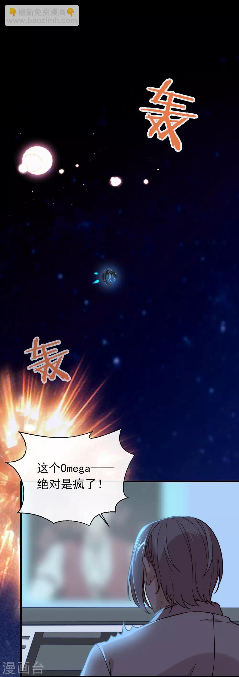 第88话 开花的方法-第91话