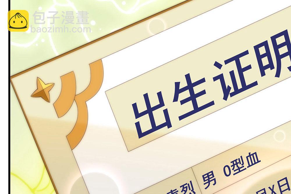番外04 我，与众不同(1/3)-第93话