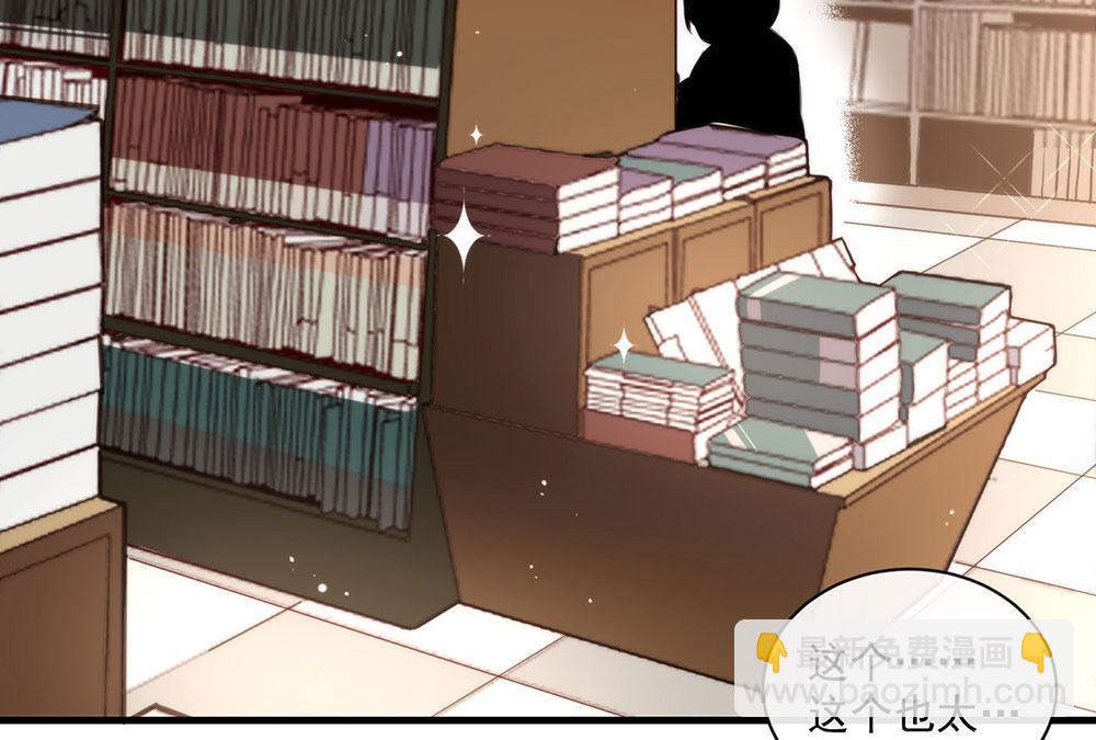 番外04 我，与众不同(1/3)-第93话