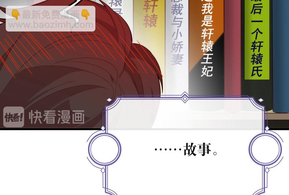 番外04 我，与众不同(1/3)-第93话