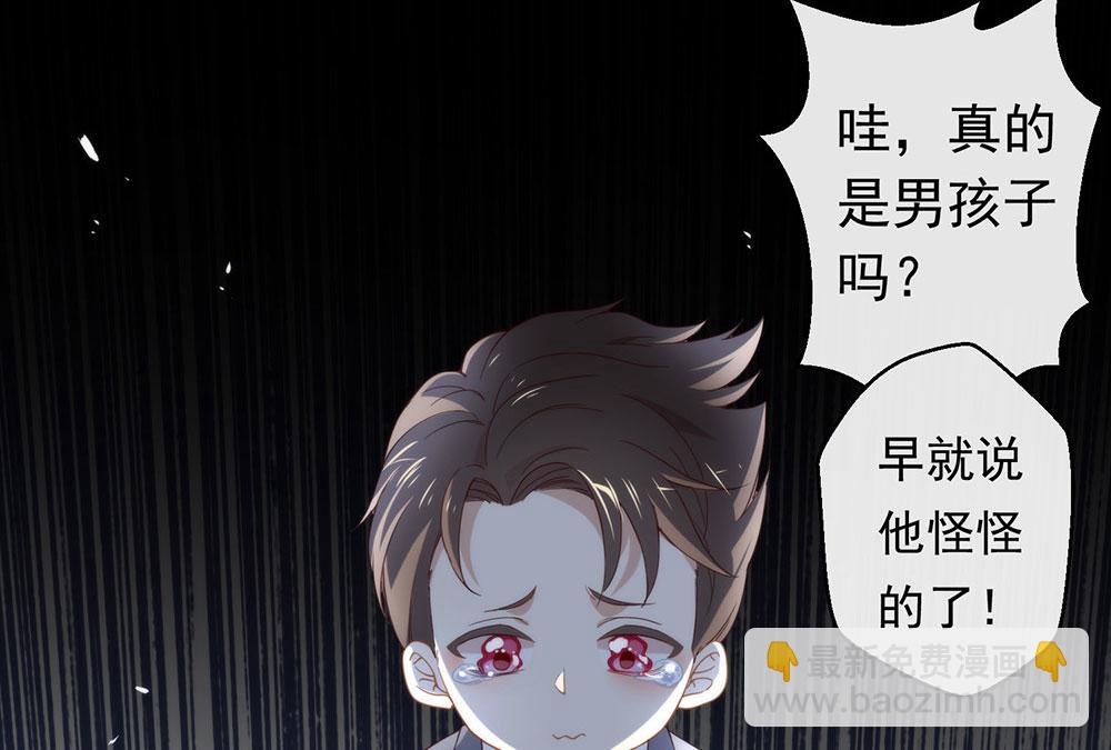 番外04 我，与众不同(1/3)-第93话