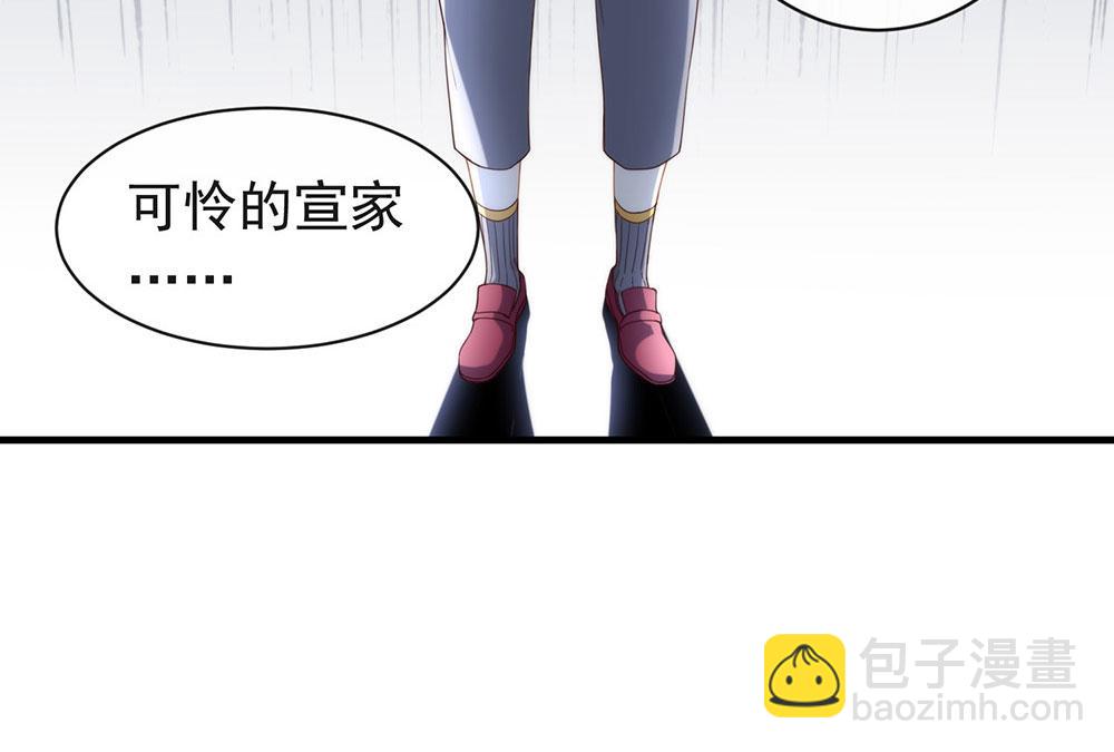 番外04 我，与众不同(1/3)-第93话