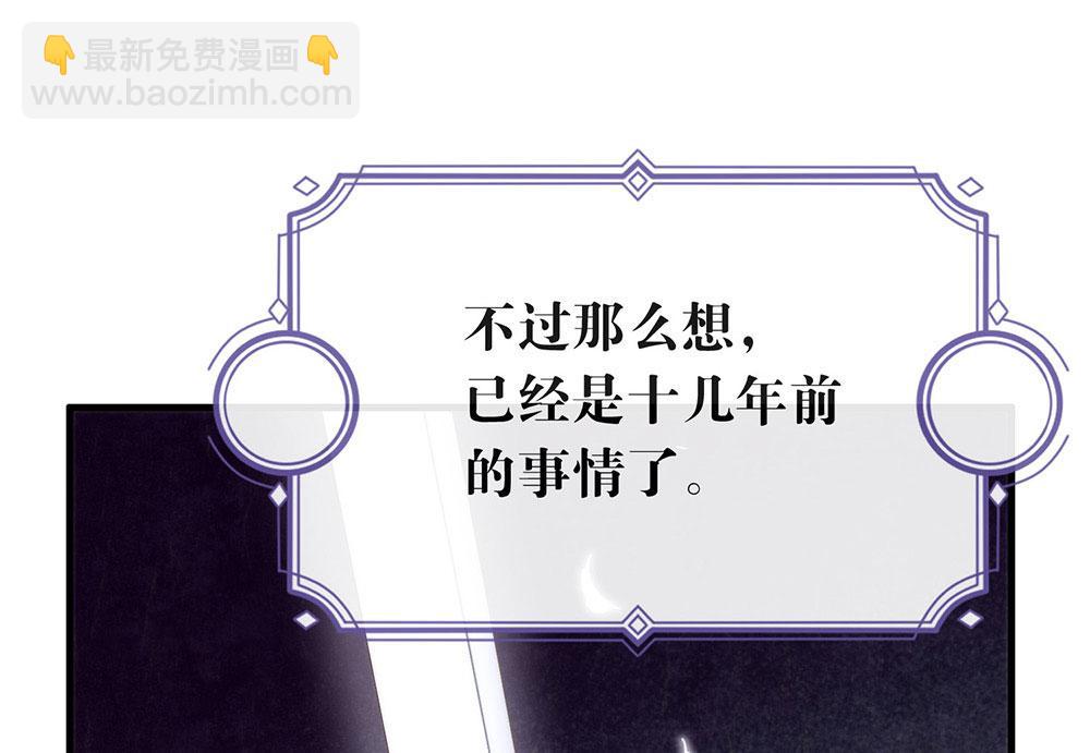 番外04 我，与众不同(1/3)-第93话