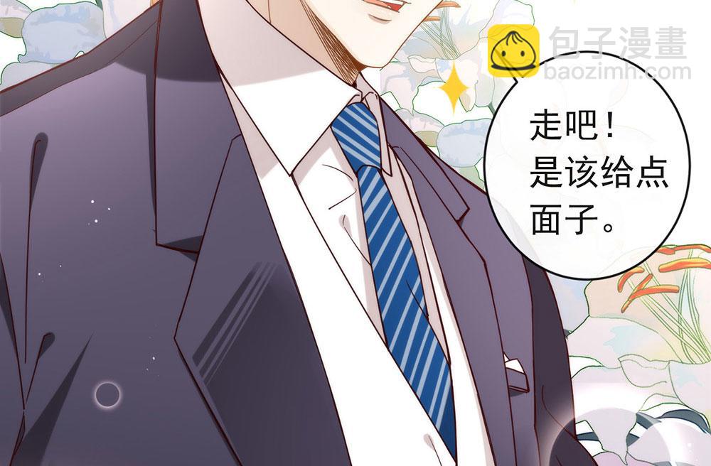 番外04 我，与众不同(1/3)-第93话