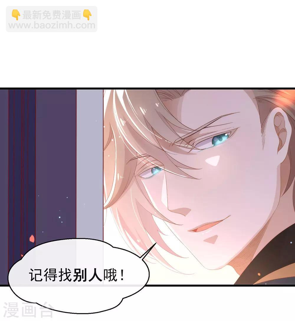第91话 绝对有阴谋-第95话