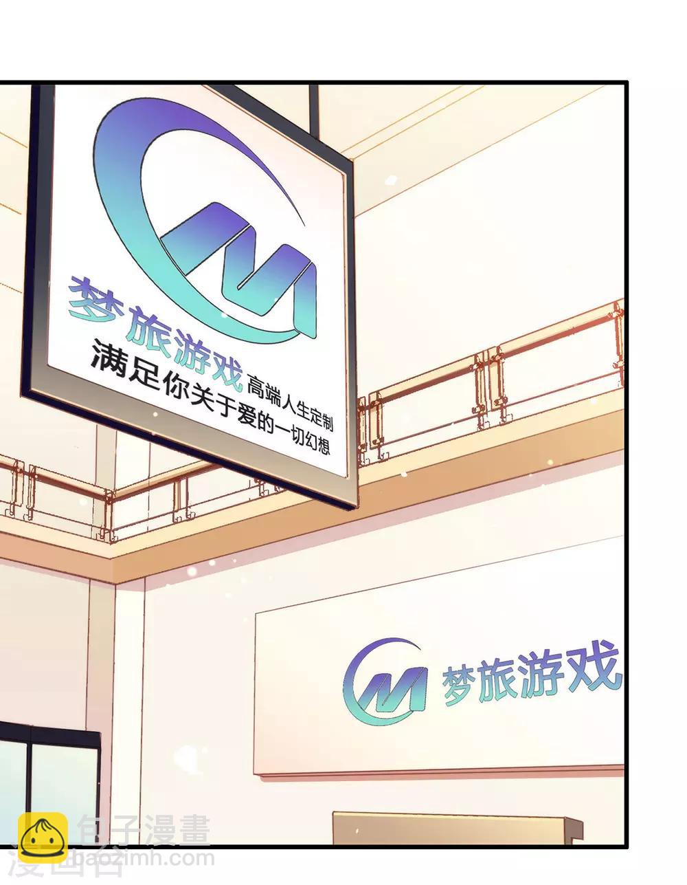 第91话 绝对有阴谋-第95话