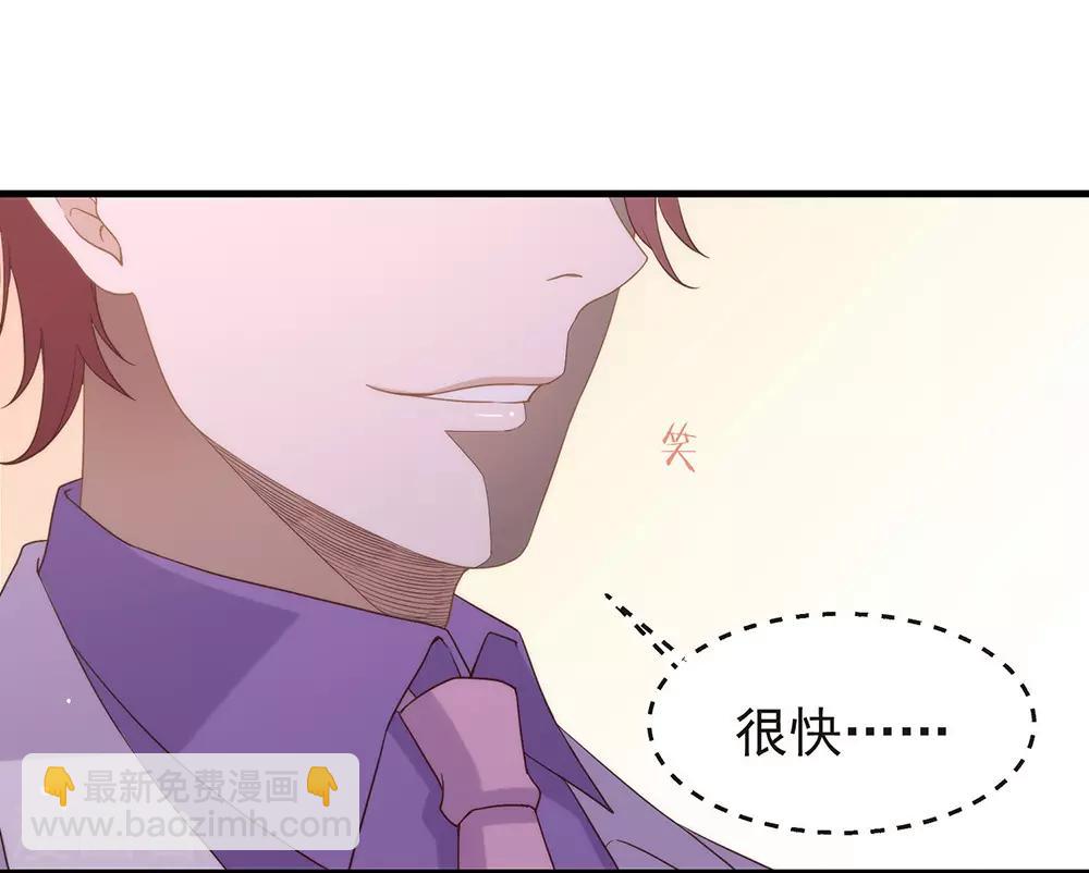 第91话 绝对有阴谋-第95话