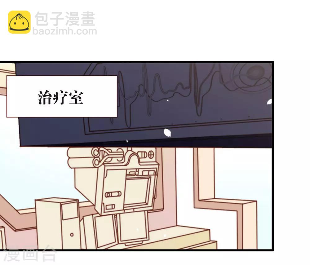 第91话 绝对有阴谋-第95话