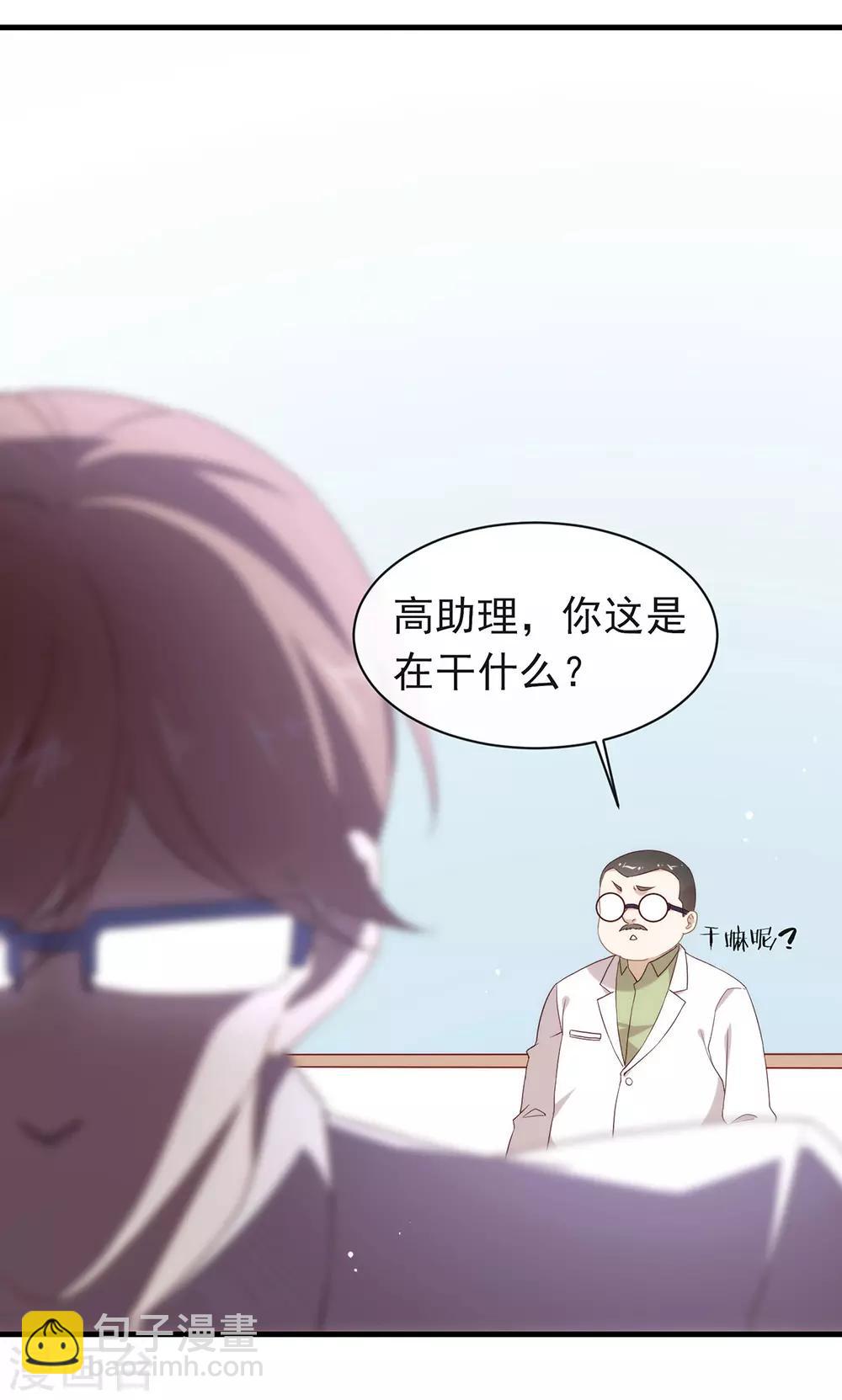 第91话 绝对有阴谋-第95话