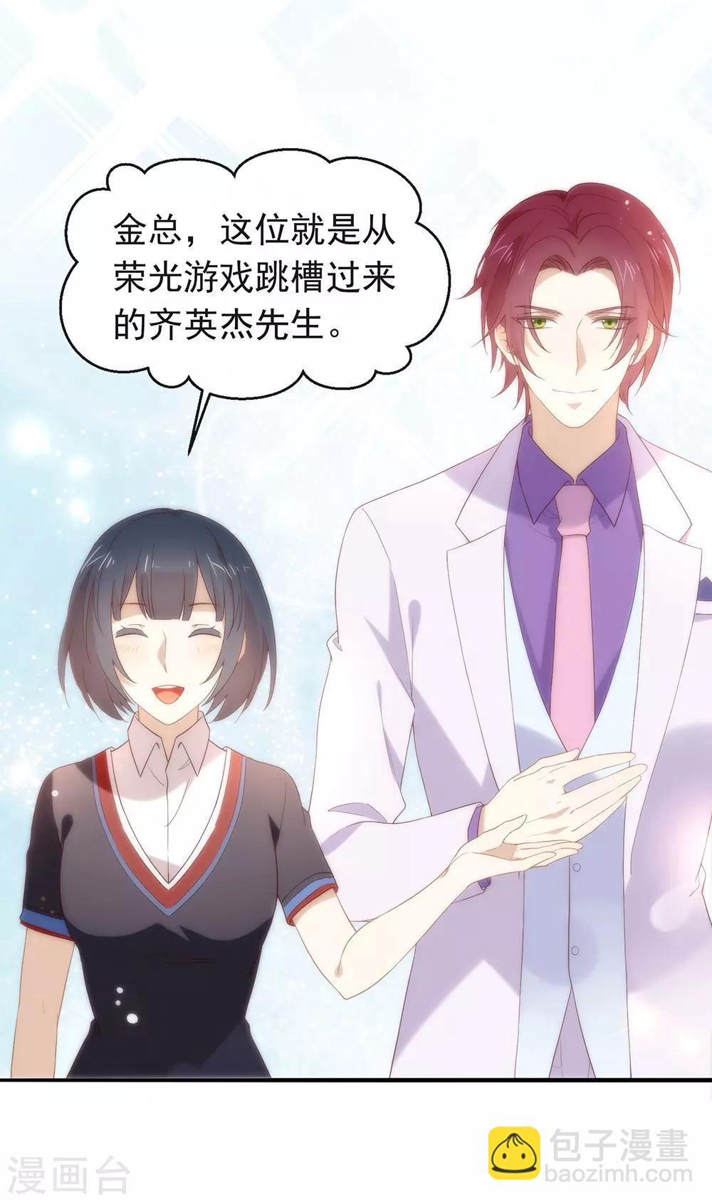 第91话 绝对有阴谋-第95话
