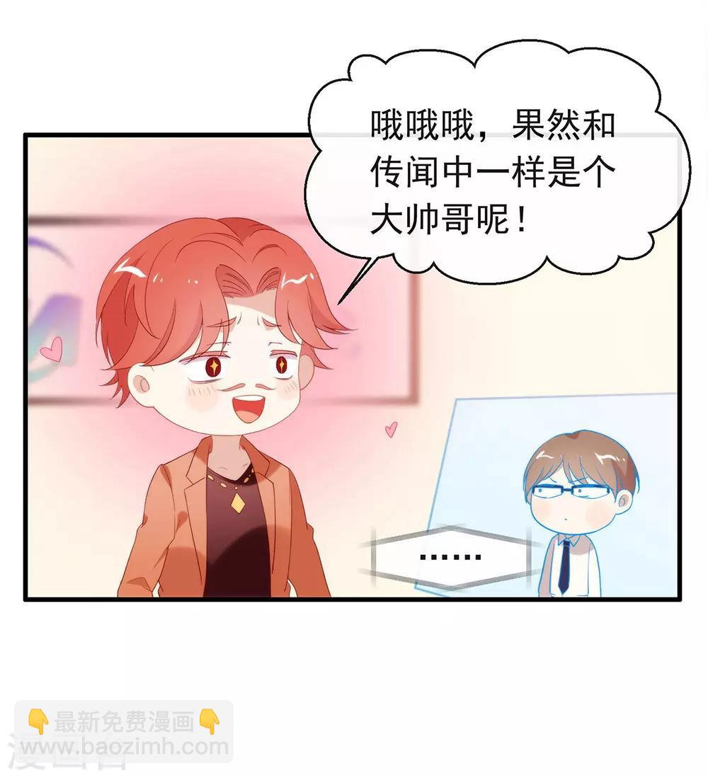 第91话 绝对有阴谋-第95话