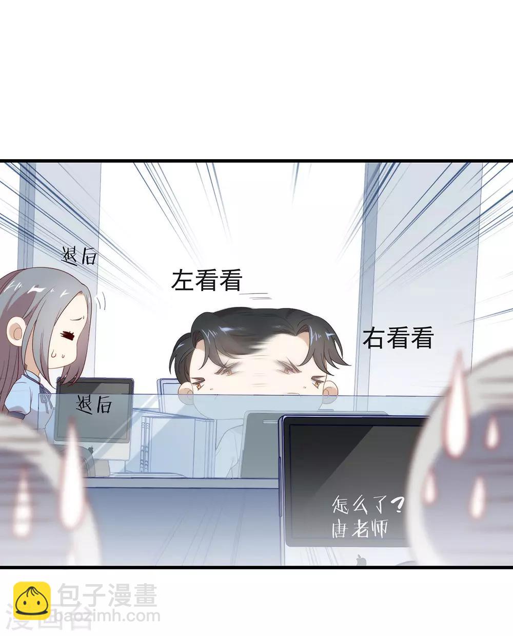 第93话 青葱之恋开启(1/2)-第97话