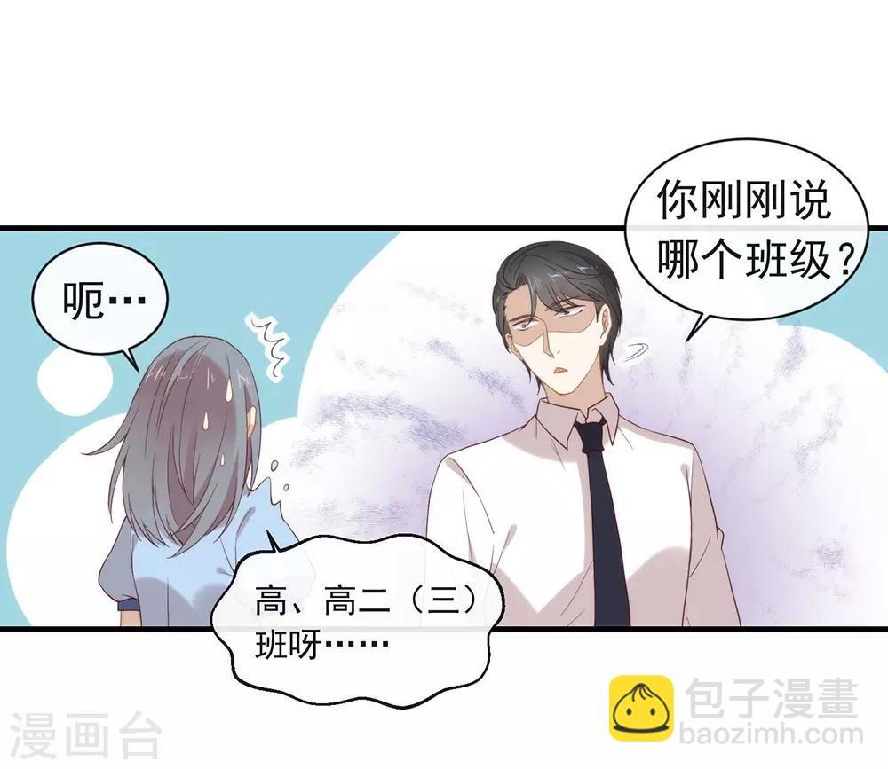 第93话 青葱之恋开启(1/2)-第97话