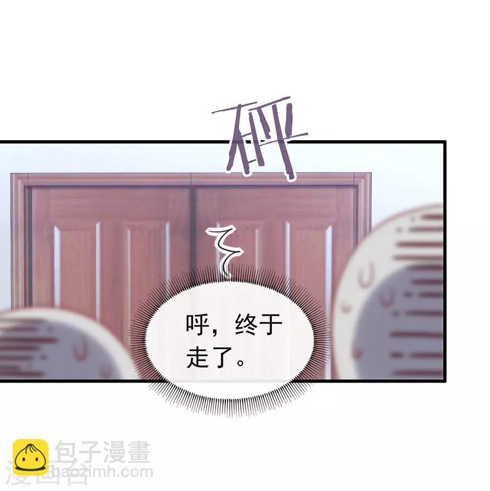 第93话 青葱之恋开启(1/2)-第97话