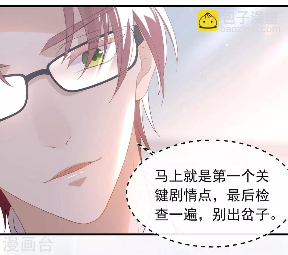 第93话 青葱之恋开启(1/2)-第97话