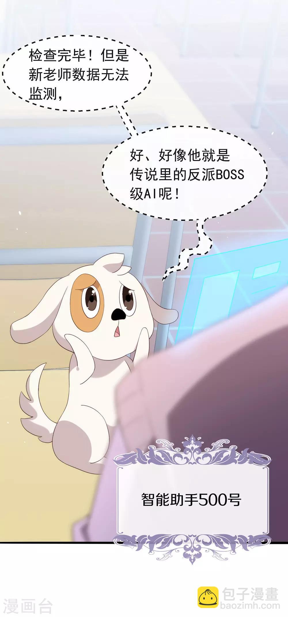 第93话 青葱之恋开启(1/2)-第97话