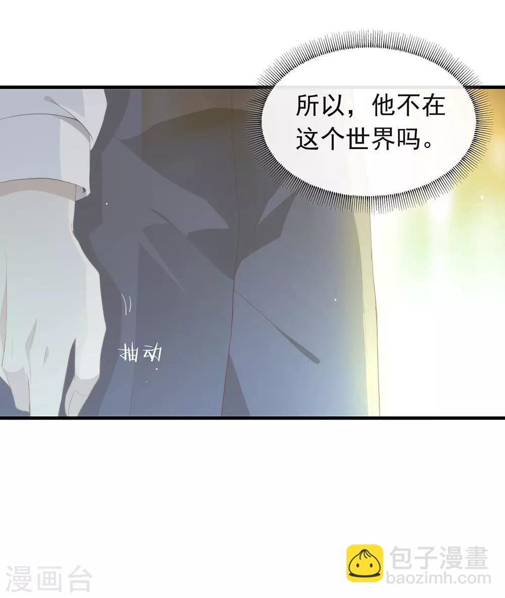 第95话 我讨厌这个世界(1/2)-第99话