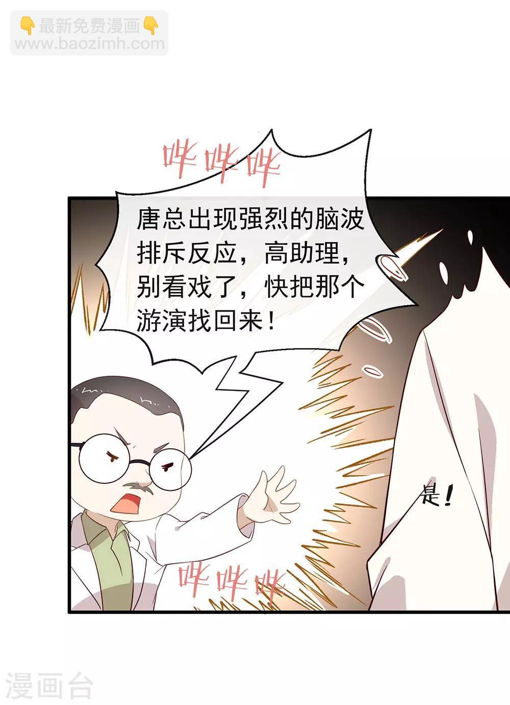 第95话 我讨厌这个世界(1/2)-第99话