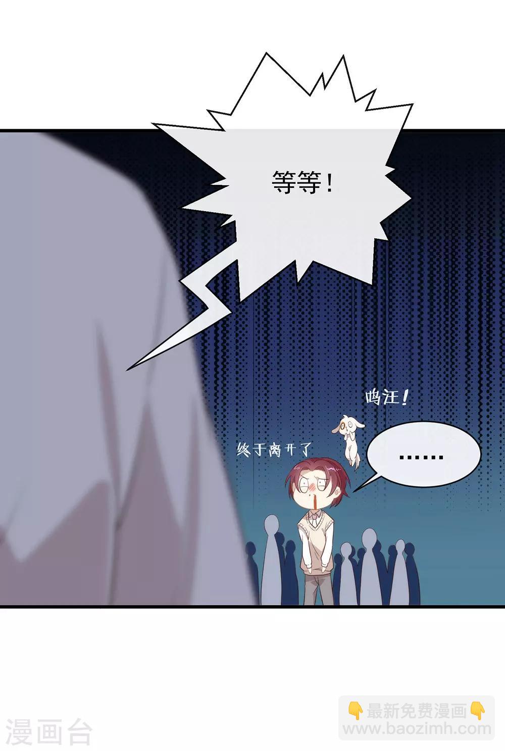 第95话 我讨厌这个世界(1/2)-第99话