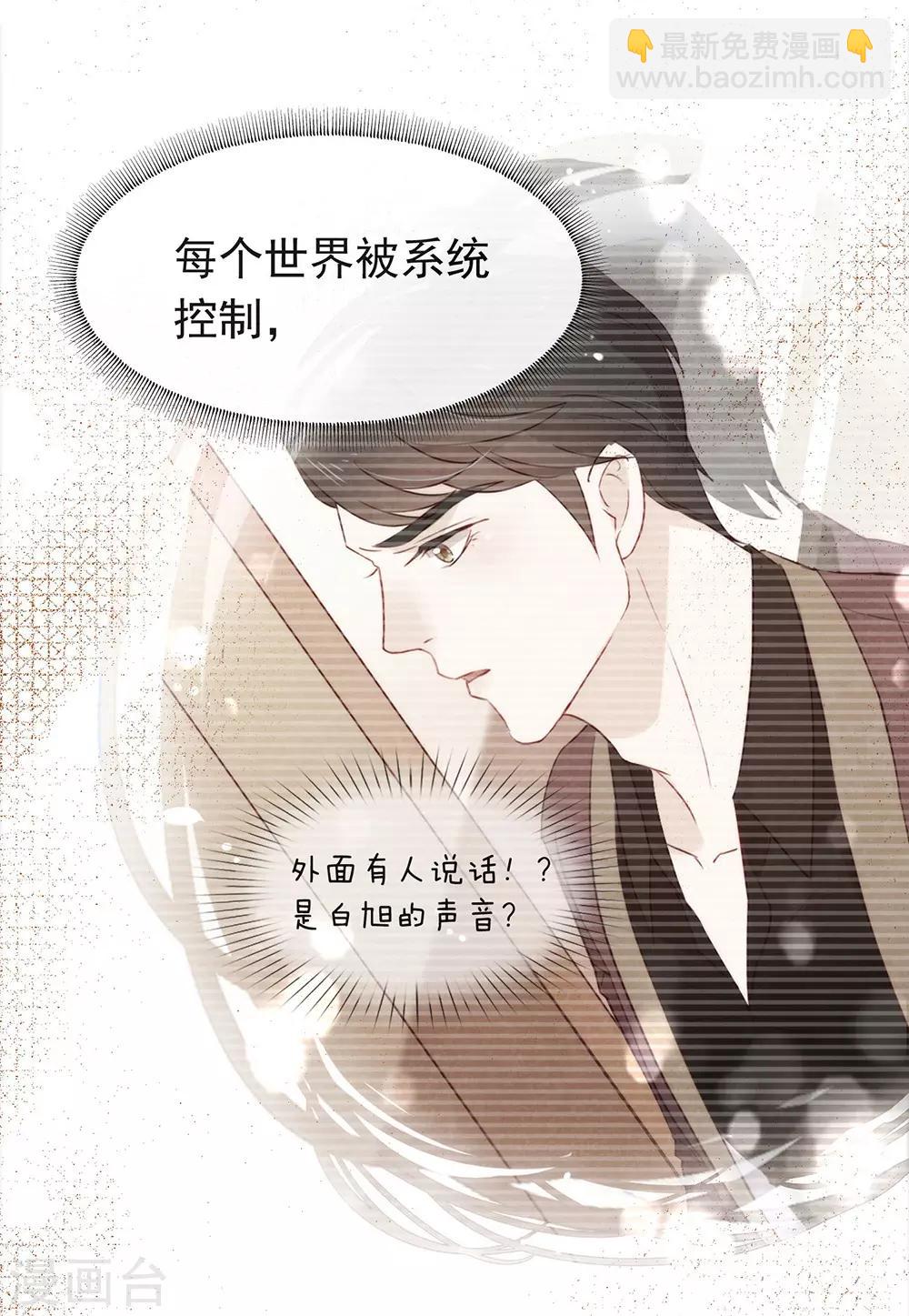 第95话 我讨厌这个世界(1/2)-第99话