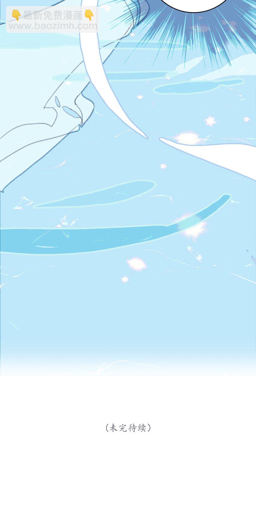 第10话 那仙阴女子还有点用处-第11话