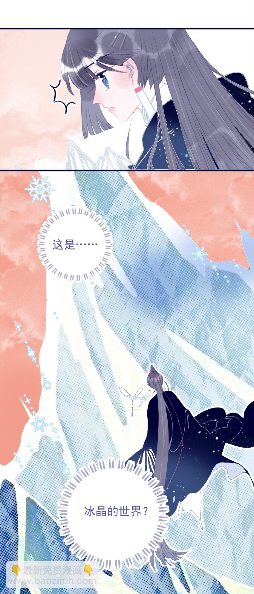第100话 是敌是友？-第101话