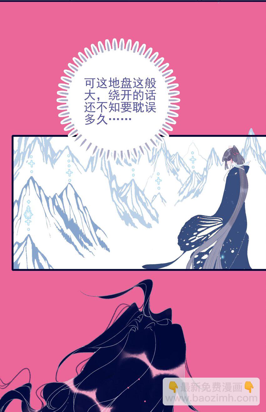 第100话 是敌是友？-第101话