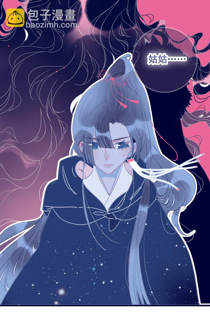 第100话 是敌是友？-第101话