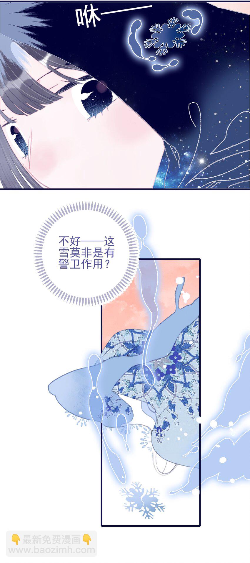第100话 是敌是友？-第101话