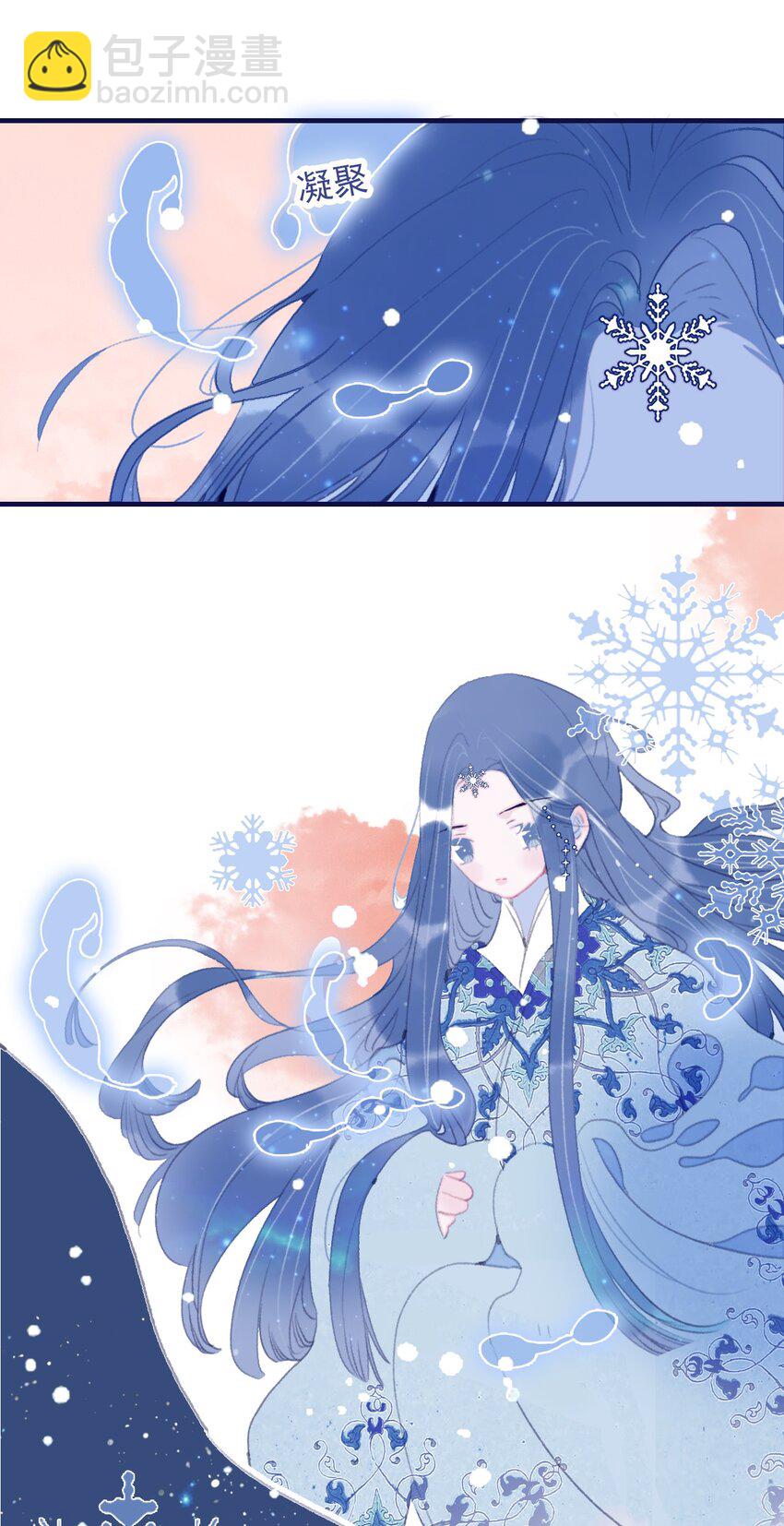 第100话 是敌是友？-第101话
