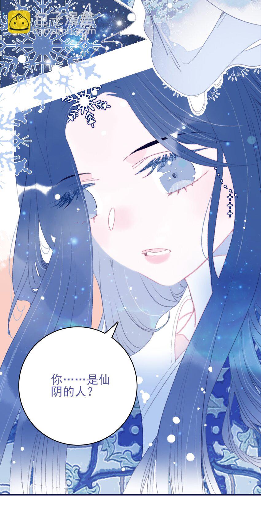 第100话 是敌是友？-第101话
