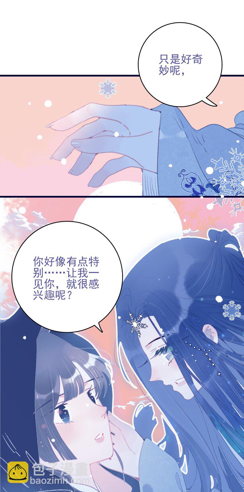 第100话 是敌是友？-第101话
