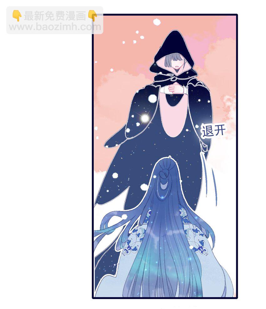 第100话 是敌是友？-第101话