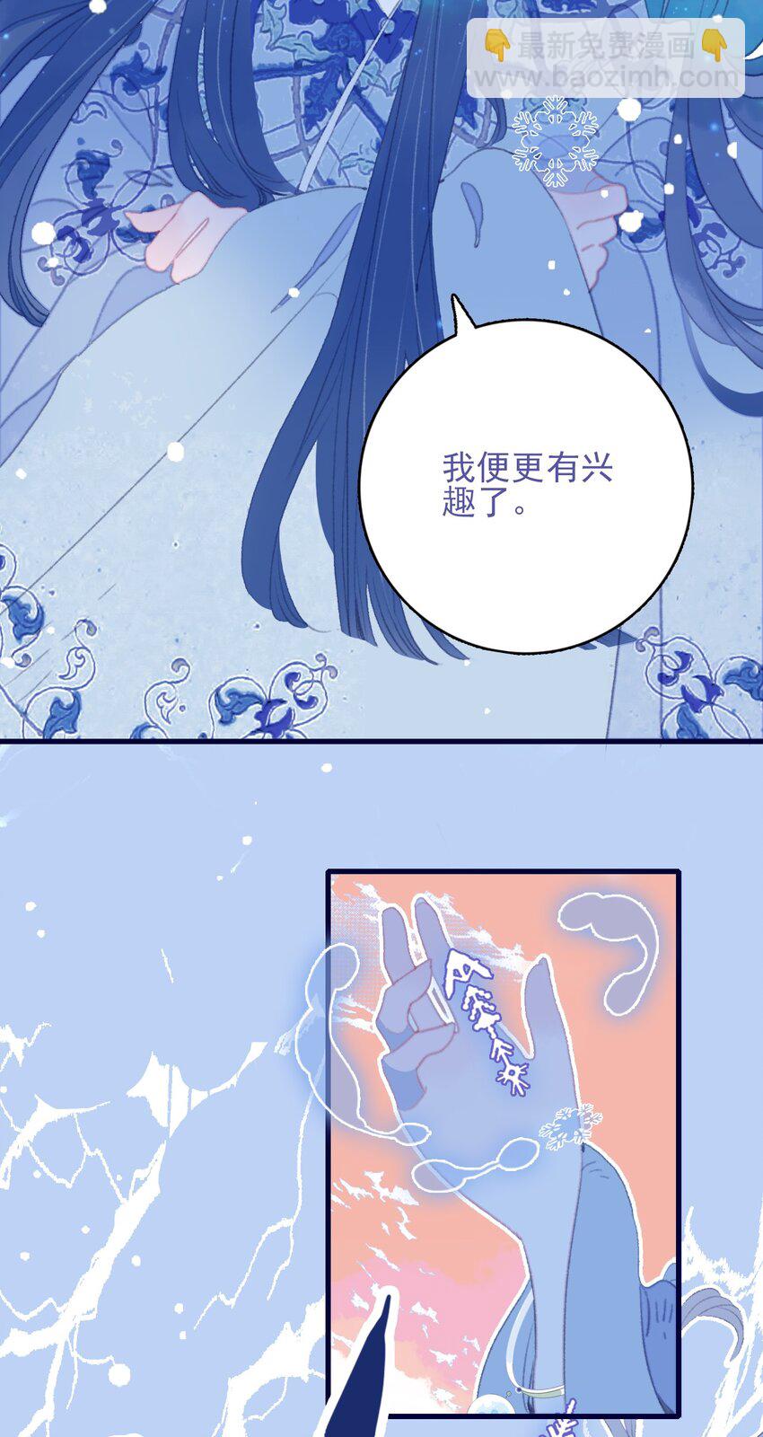第100话 是敌是友？-第101话