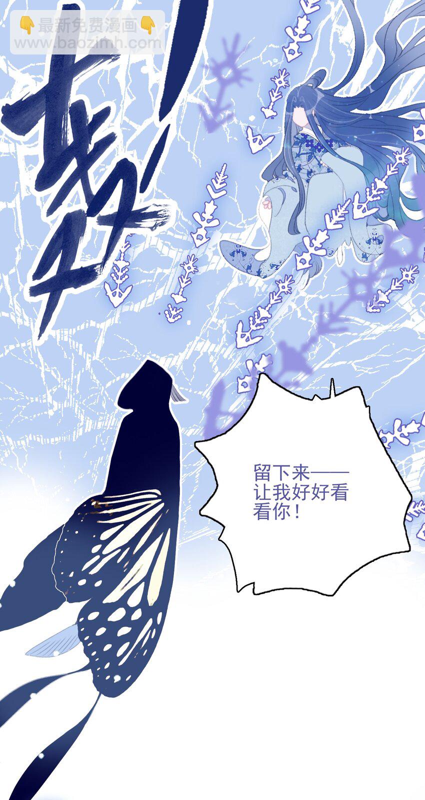第100话 是敌是友？-第101话