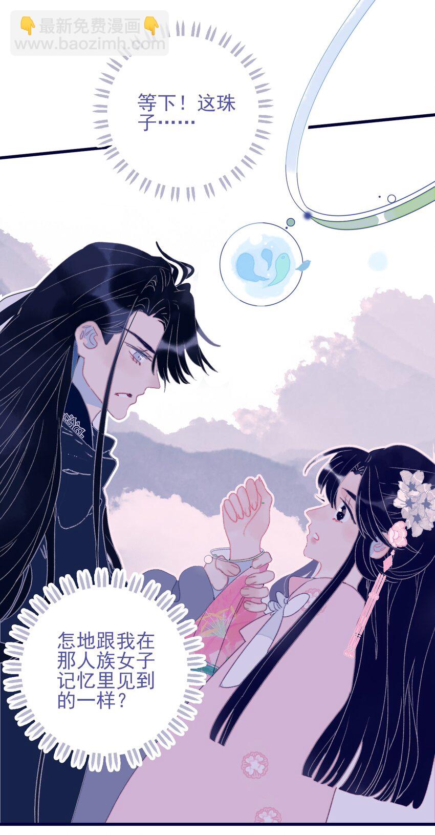 第100话 是敌是友？-第101话
