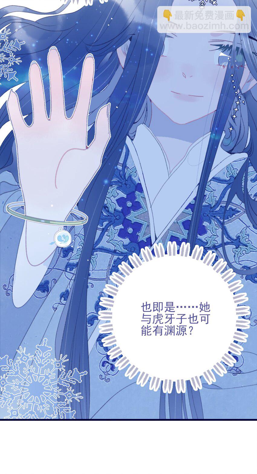 第100话 是敌是友？-第101话