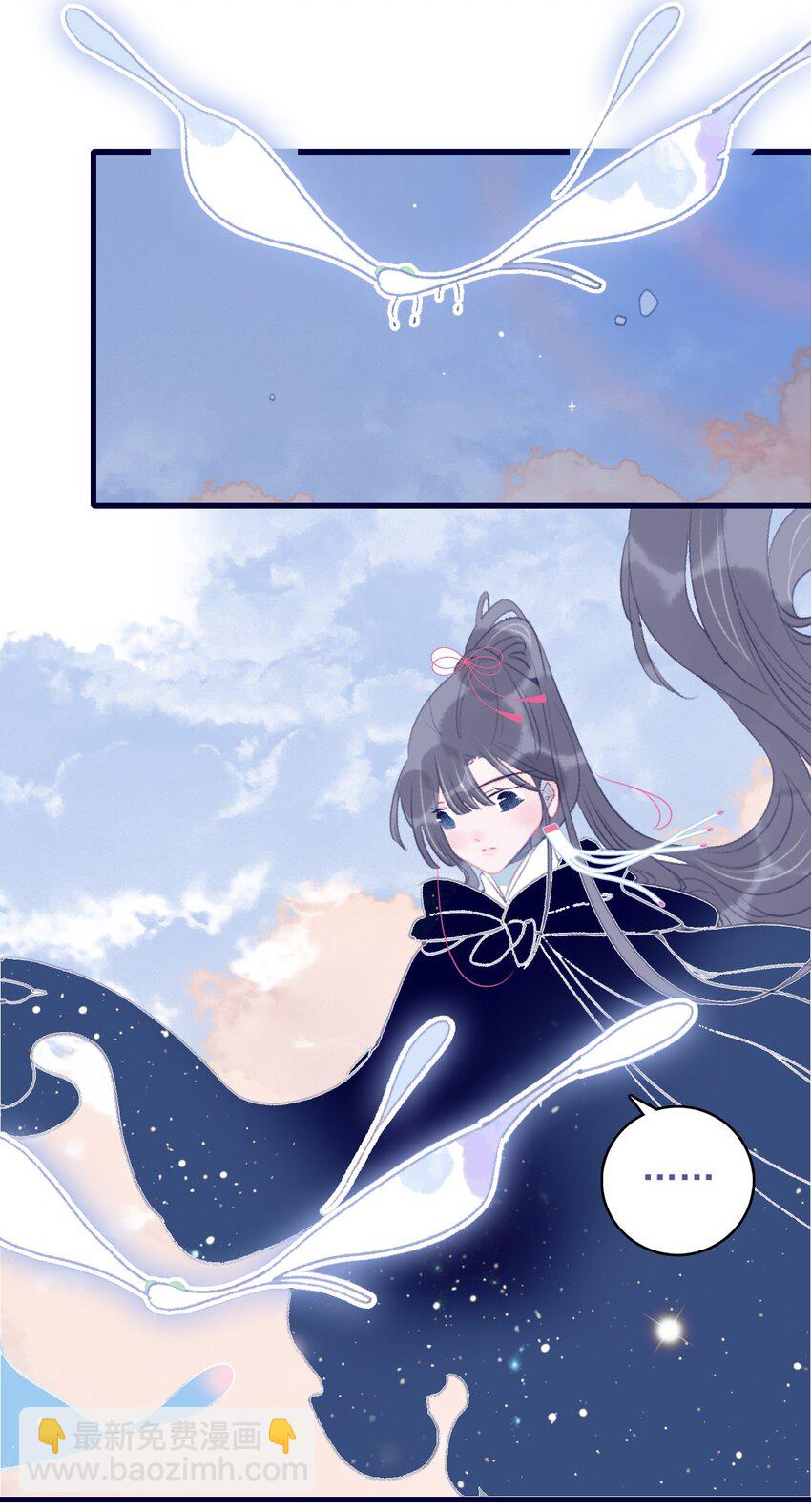 第100话 是敌是友？-第101话