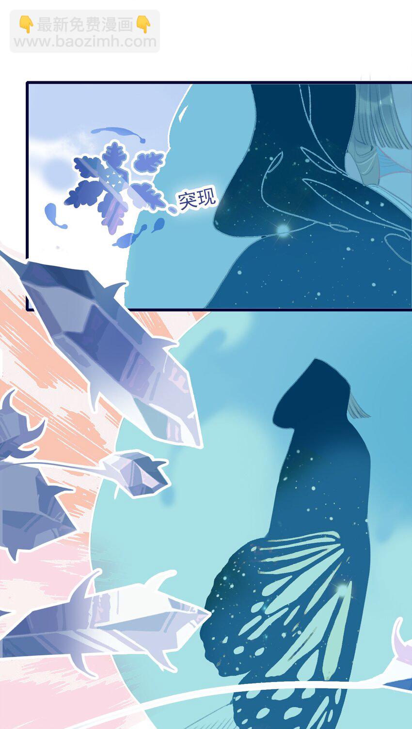 第100话 是敌是友？-第101话