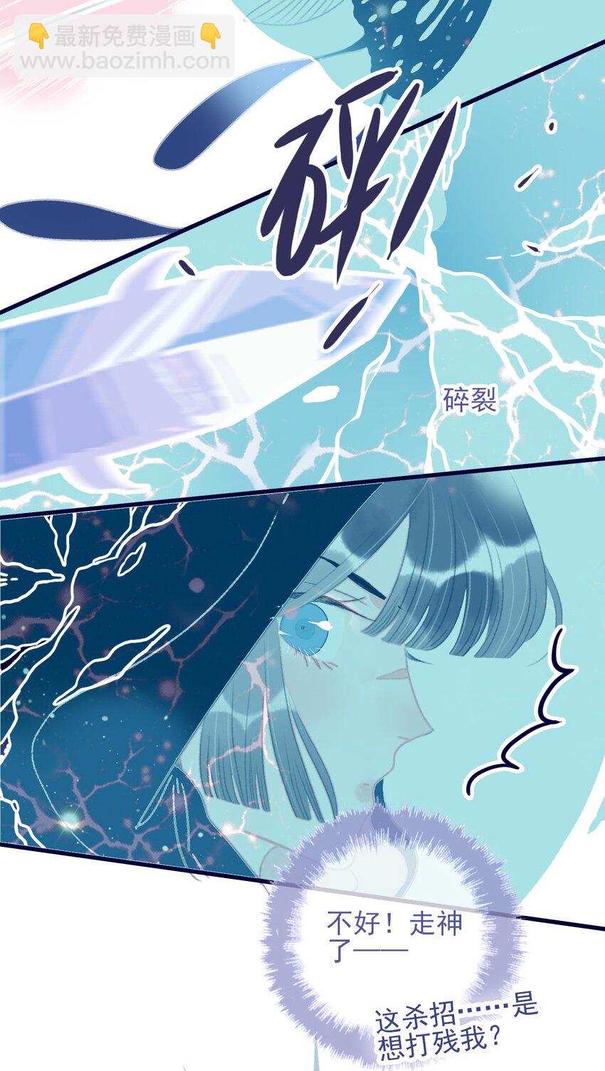第100话 是敌是友？-第101话