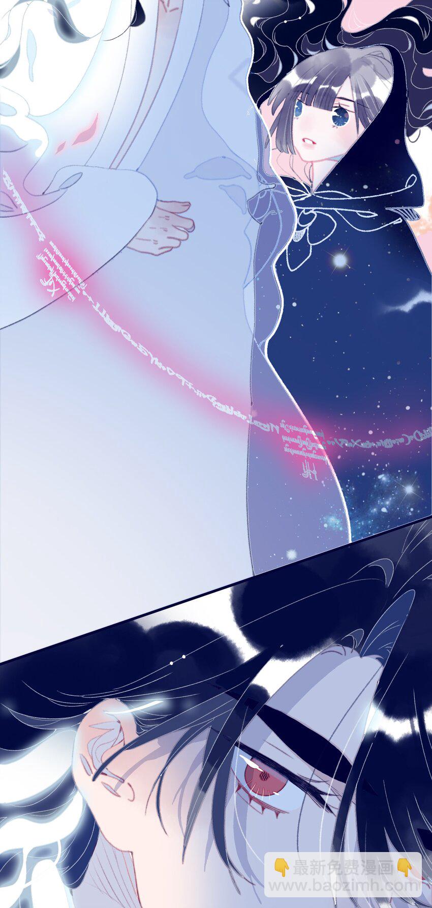 第100话 是敌是友？-第101话